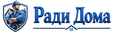 Строительство пристроек и малых строений под ключ в Дивногорске 2026